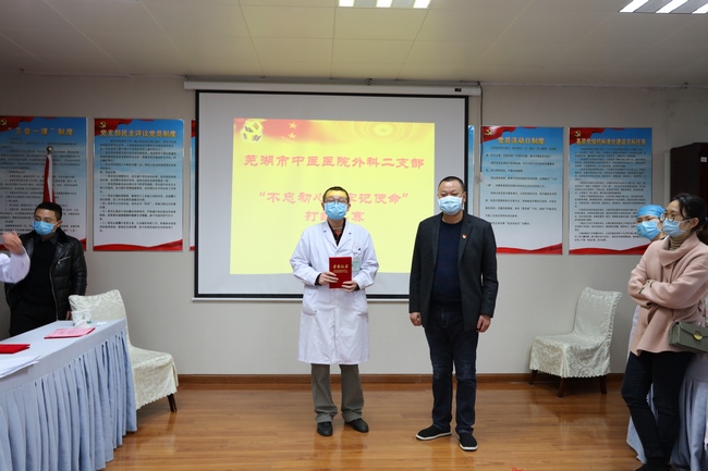“不忘初心，牢記使命” ——外科二支部開展臨床打結(jié)比賽主題黨日活動(圖6)