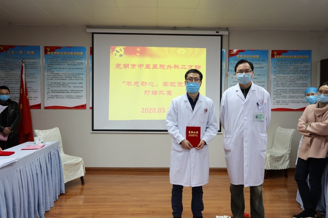 “不忘初心，牢記使命” ——外科二支部開展臨床打結(jié)比賽主題黨日活動(圖7)